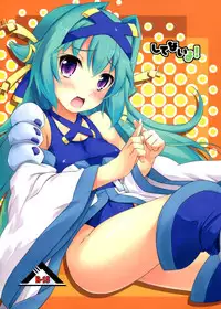 (C83) [Umaya (UMA)] Shitenaiyo! (SENGOKU COLLECTION)