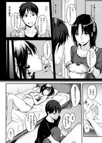 COMIC HANA-MAN 2017-10 [Digital]