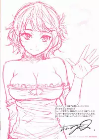 [Homunculus] Renai Sample