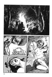 [Koike Kazuo, Kojima Goseki] Hanzou no Mon Vol.9