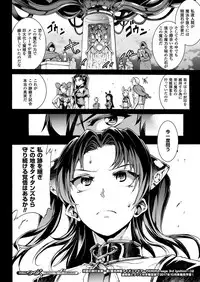 COMIC Unreal 2017-10 Vol. 69 [Digital]