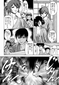 [Tamaki Nozomu] Anego!! 1