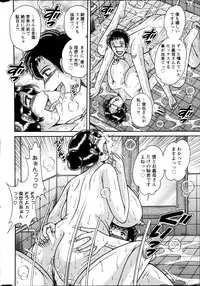 Action Pizazz Special 2013-05