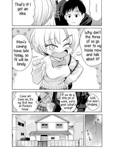 Nande ya nen