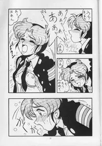 (C43) [ALPS (Shinda Mane)] MAKO ALPS KEIL II