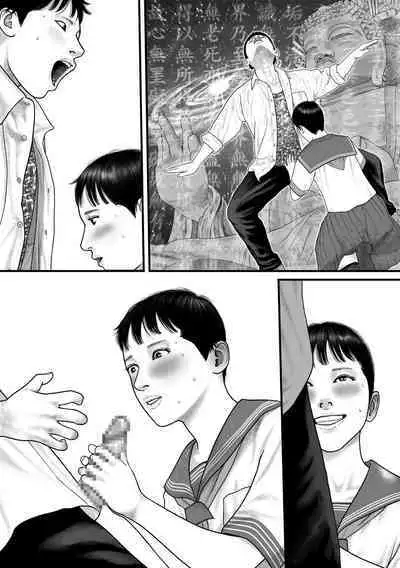 Minna no Idol Vol. 1