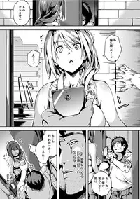 [Anthology] Angel Club MEGA Vol. 13