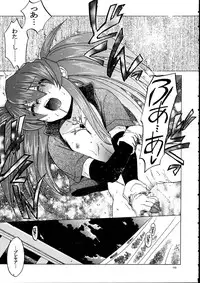 (C67)[Toko-ya (Kitoen) Regal x Presea (Tales of Symphonia)