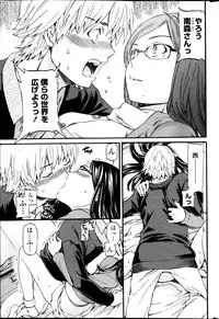 COMIC Penguin Celeb 2013-05