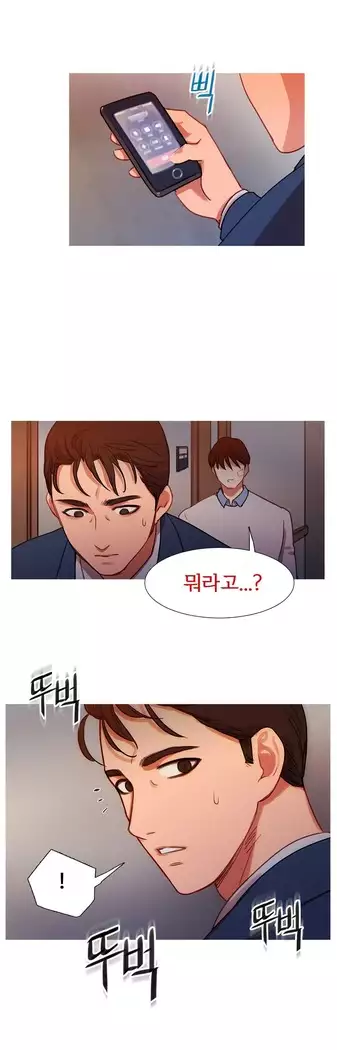 Scandal of the Witch Ch.0-33