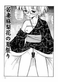 [Deep Purple '72] Nure Mesu Shikijou Porno