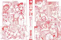 [Gengorou] Kyou mo Nekasenaikara [Chinese] [leoR8714個人漢化]