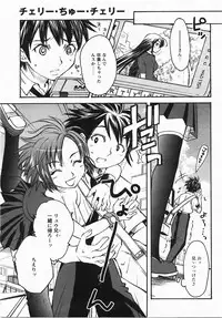 Comic Revolution Vol. 3