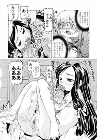 [Mihoshi Kurage] Koushite Imouto wa Okazu ni Natta