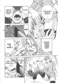 [Funabori Nariaki] Inbaku-Byoutou [English] [desudesu]