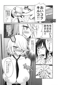 (C83) [Hyakki Yakou (Z-ton)] Senpai ni Tatakareta... (Shinmai Fukei Kiruko-san)