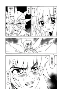 [Kuroiwa Yoshihiro] Fuwa Fuwa. 5