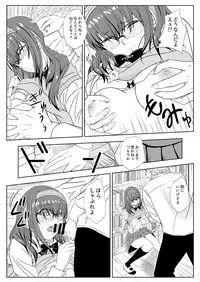 [Tokaku (Yabuki)] Ryoujoku Shisho (THE IDOLM@STER CINDERELLA GIRLS) [Digital]