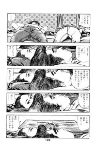 [Takashi Ishii] Tenshi no Harawata Vol. 03