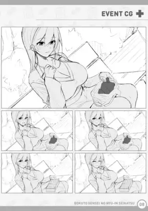 Boku to Sensei no Nyuuin Seikatsu Tokuten