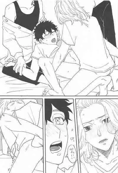 [cipher] BAD EDUCATION (tokyo卍ribenjazu)