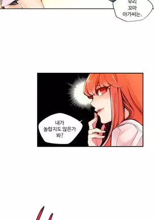 Lilith`s Cord Ch.0-36