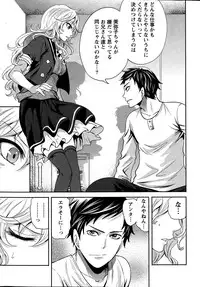 Monthly Vitaman 2015-02