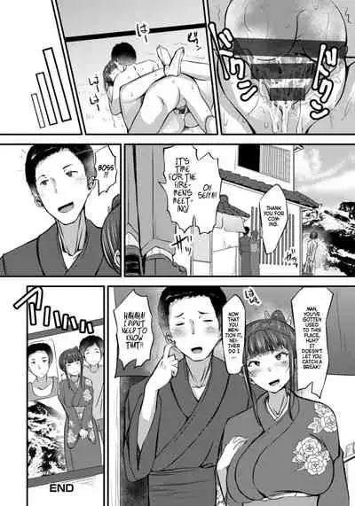 Mucchiri Okami Miboujin | The Plump Hostess Widow