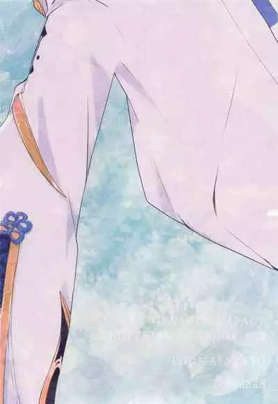 shikaredo、kiminisosogukingyonokaben zempen