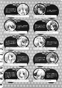 [Misakura Nankotsu] Hikikomori Kenkouhou