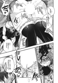 [Anthology] Yaritai Kanojo no Midara na Onedari [Digital]