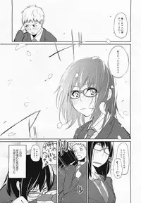 COMIC Megamilk 2011-04 Vol. 10