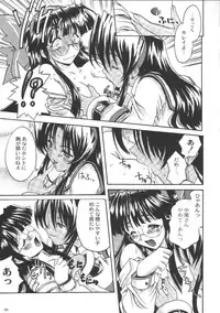 (SC8) [Kacchuu Musume (Various)] Shiritsu Sangendou Gakuen Koubaibu (Various)