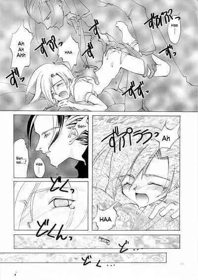 D+COLLECTION Ch 1-13