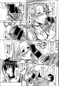 [Takuwan] Pakotate! Round 1-5