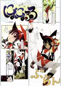 (C64) [Kacchuu Musume (Various)] Mayonnaise Sensou (Various)