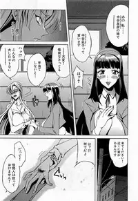 COMIC XO 2009-02 Vol.33