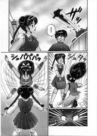 [Watanabe Wataru] 100% Wo Ai Ni