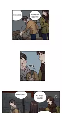 [Ramjak] Atonement Camp Ch.0-46 (Chinese)