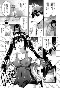COMIC Maihime Musou Act. 07 2013-09
