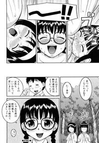 [Kabashima Akira] Bukakei Roshutsu Aikoukai