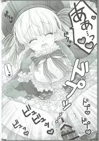 (Puniket 35) [Pyonpyororin (Akoko.)] Love Ero Ehon (Fate/Grand Order)