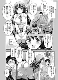 COMIC Grape Vol. 8 [Digital]