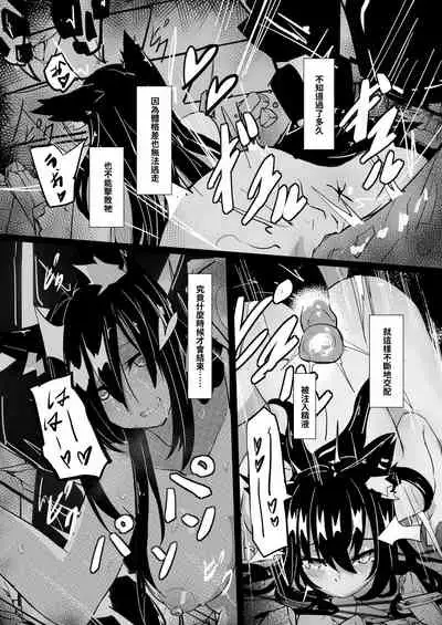 對手不過是源石蟲應該沒有問題吧？！