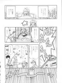 [Gambler Club (Kousaka Jun)] LET'S Ra MIX (Card Captor Sakura, Bakusou Kyoudai Lets & Go!!)