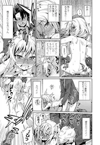 [Gengorou] Off Time Love Ch. 1-3