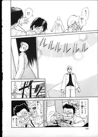 [Youkihi] Flexible Kid vol01