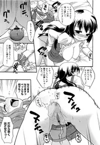 COMIC 0EX Vol. 21 2009-09