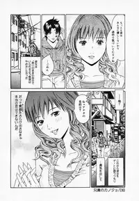 [Narita Manabu] Koi Biyori