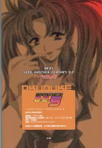 (C73) [HenReiKai (Kawarajima Koh)] SEED ANOTHER CENTURY D.E 5 (Gundam SEED)